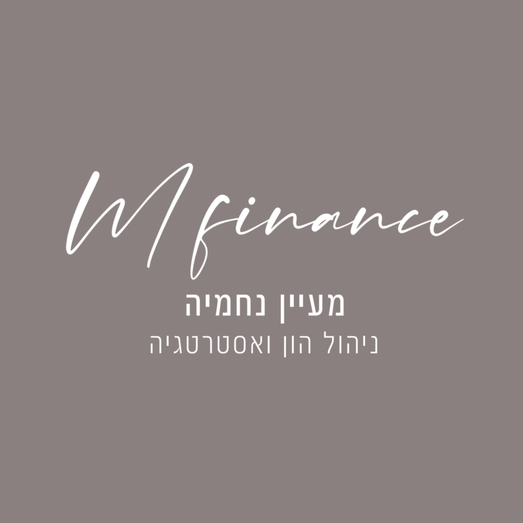 לוגו של מעיין נחמיה